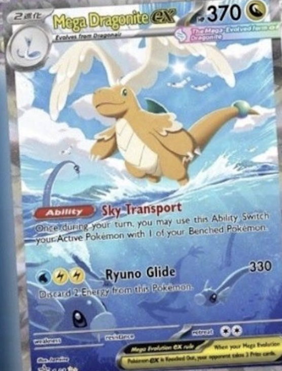 ポケカ】 『MEGAドリームex』新たなリーク画像が流出！メガカイリュー