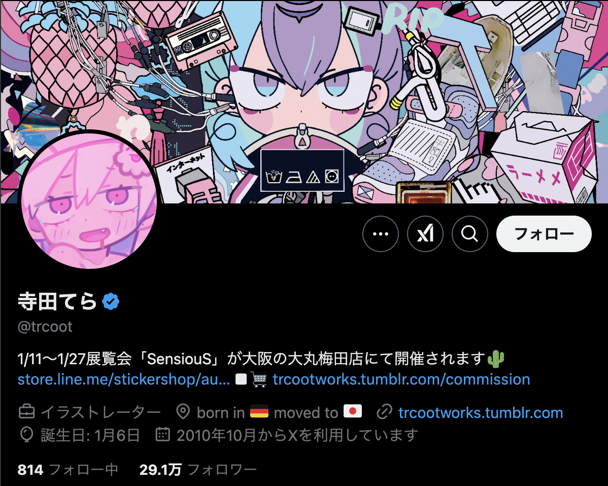 ラルトス (マクドナルド) プロモの相場と評価解説！【ポケカ