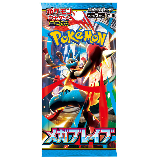 メガブレイブBOX& メガシンフォニアBOX シュリンク付き 即日発送