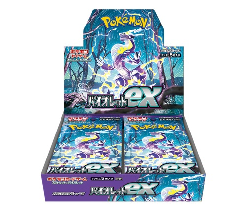 ミモザSAR(PSA10)の買取価格と相場｜今後の高騰予想 | ポケカレッジ