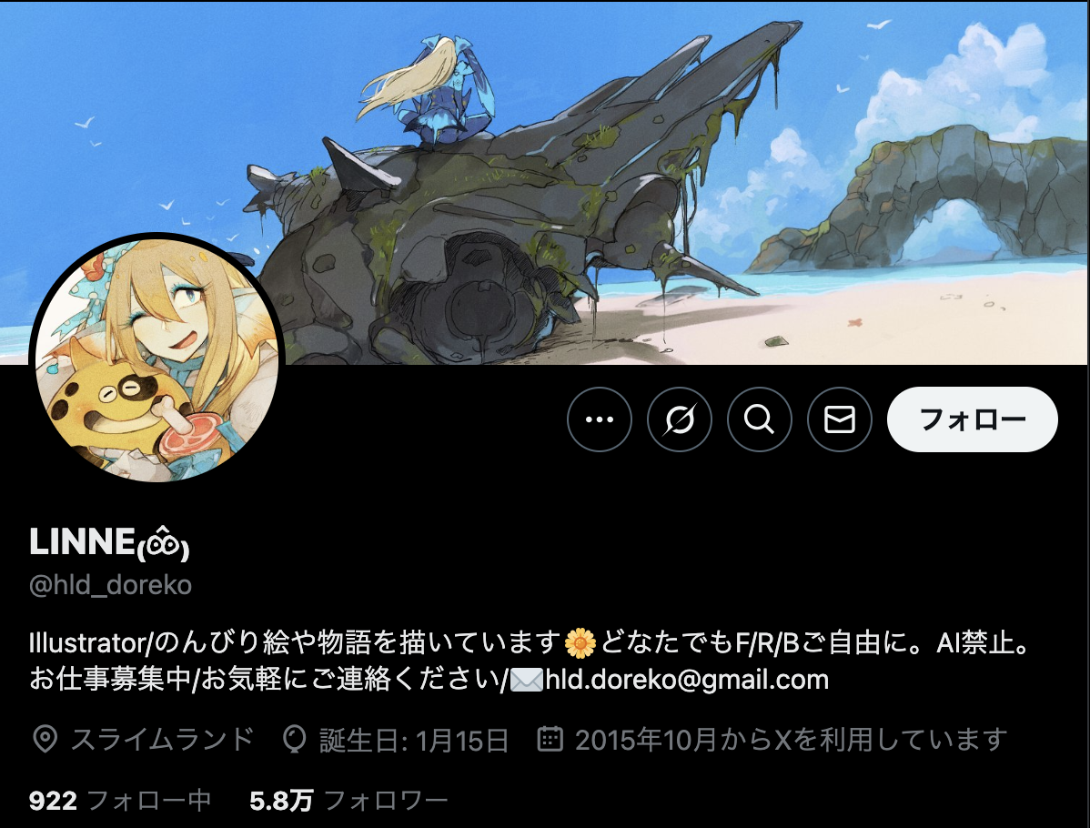 ポケカ】メロエッタex SARの買取・相場価格と値段推移｜ブラック