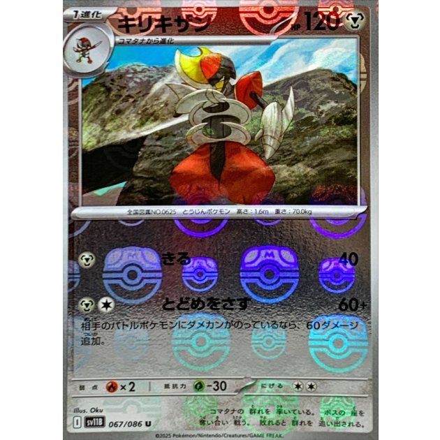 ブラックボルト　AR コマタナ　キリキザン　各10枚　まとめ売り ブラックボルト コマタナ キリキザン ARセット - メルカリ