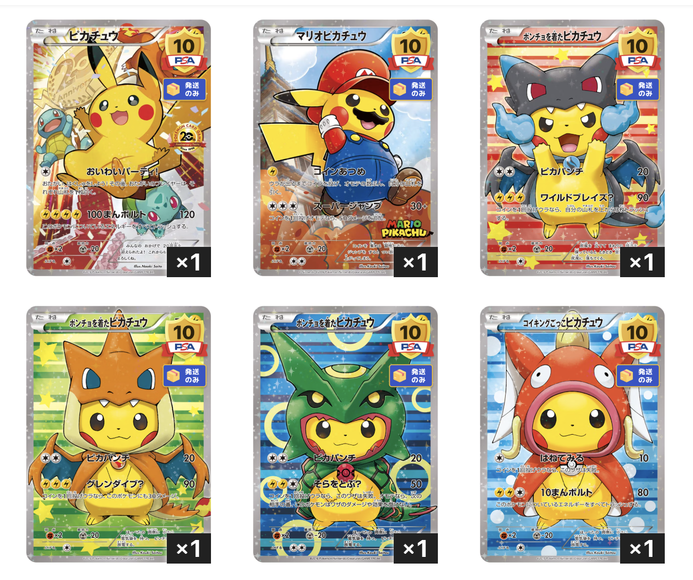 ポケモンカード相場・価格情報の総合メディア | ポケカレッジ