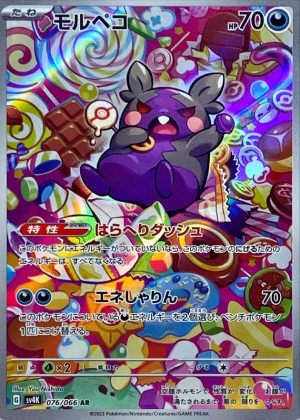 古代の咆哮の当たりカードランキング！買取価格の一覧や期待値の