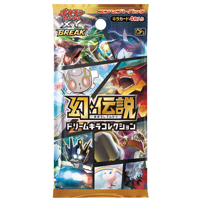 ポケカ未開封BOX相場ランキングTOP10！高騰中のレアBOXは