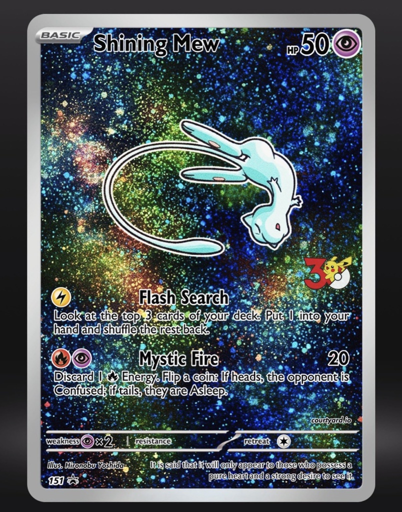 ポケカ】 ひかるミュウ 30thのリーク情報！当たり評価と買取相場予想