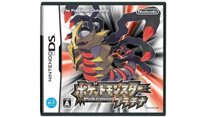 ポケモン ダイヤモンド＆パール ギラティナ トップ カード ポケモン ダイヤモンド＆パール ギラティナ トップ カード