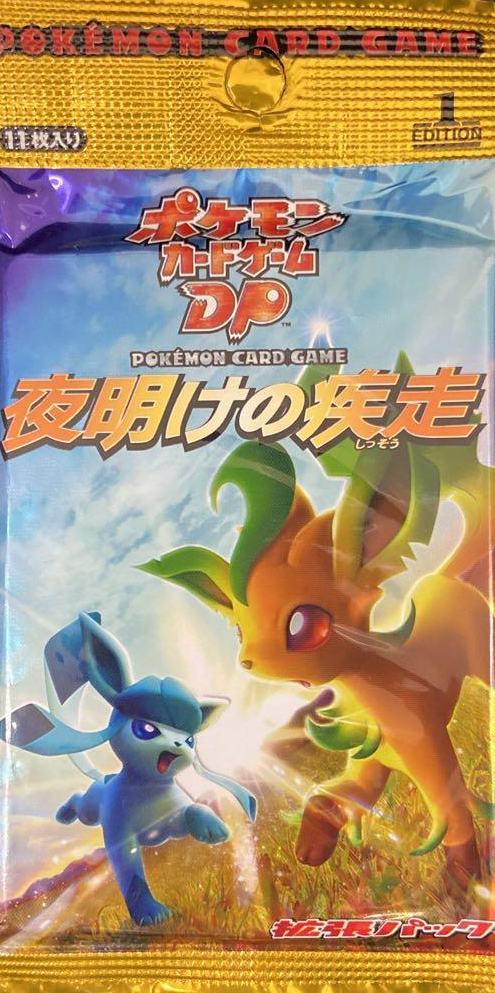 ポケカ】グレイシアLv.Xの買取価格と相場｜入手できたパックはどれ