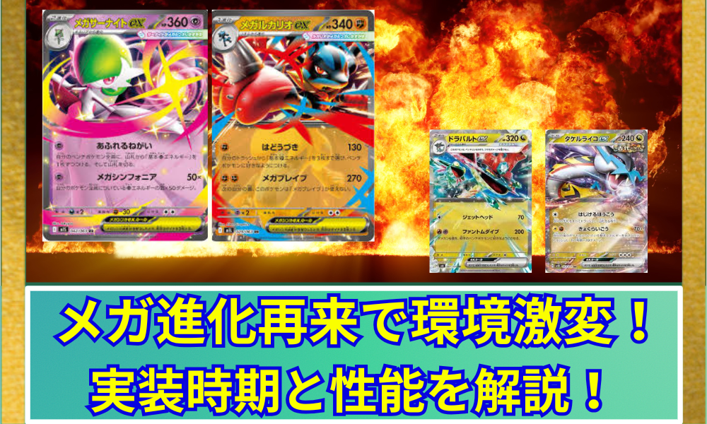 BW XYのEXのみ100枚大量まとめ売り② グレイシア メガ進化 M進化 BW XYのEXのみ100枚大量まとめ売り② グレイシア メガ進化 M進化