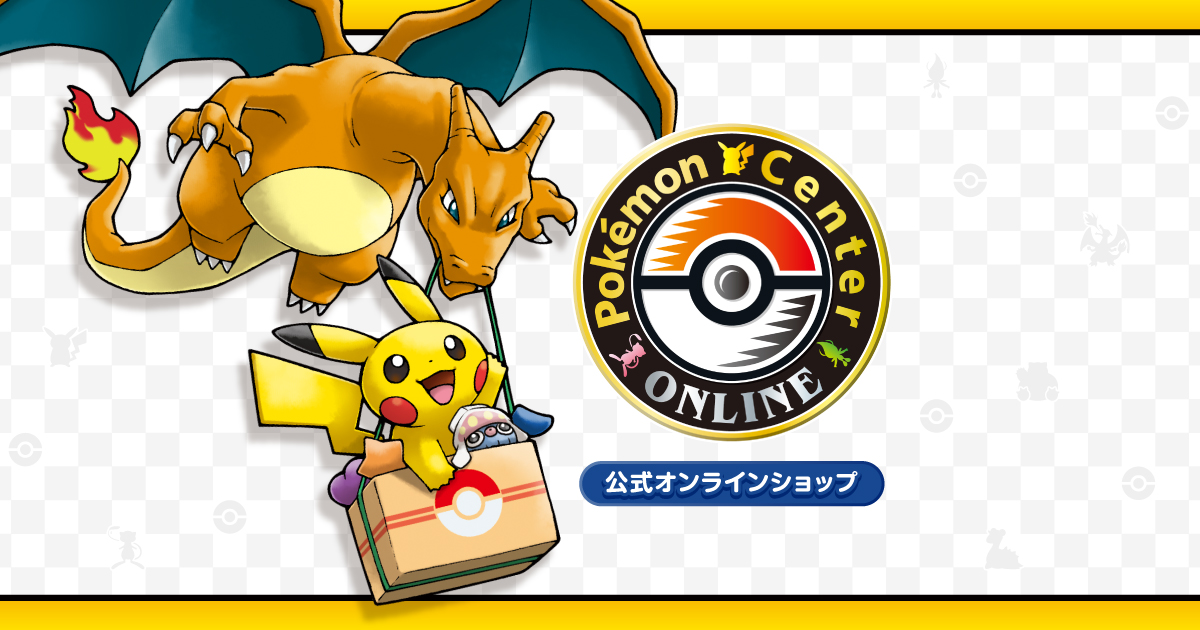 ポケモンカードはコンビニで売ってる？新弾買えない人必見の探し方と