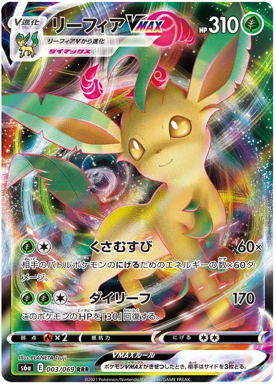 まとめ売り RRR RR V ex GX ポケカ ゲリラ オススメ 早い者勝ち