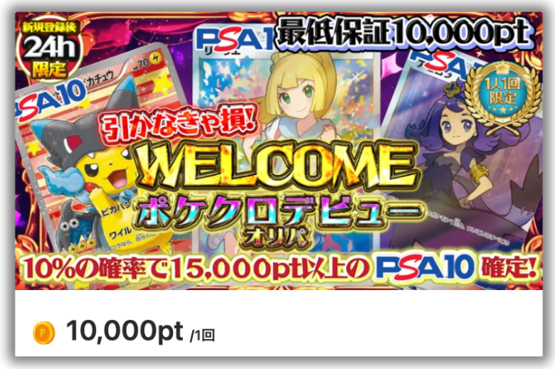 【本日発送予定】アセロラのいたずら SR アセロラのいたずら [M1S][084/063][SR]の通販 | 最安値＆即日