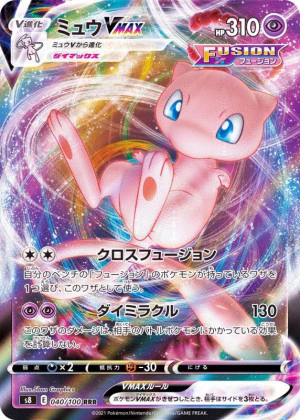 ミュウv saの通販 kinds（380060359） | magi