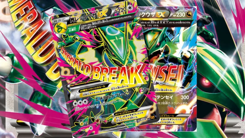 ポケカ】 ポケカ新弾発売スケジュール (2025-2026年)｜MEGAドリームex