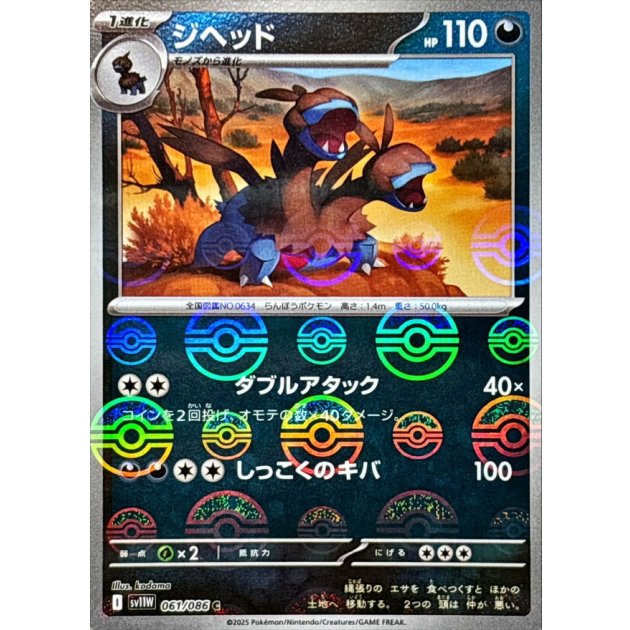 モノズ　ジヘッド　AR 各10枚　まとめ売り　ホワイトフレア 2025年最新】モノズ arの人気アイテム - メルカリ