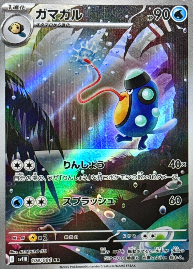 公式】ポケモンカードチャンネル on X: 