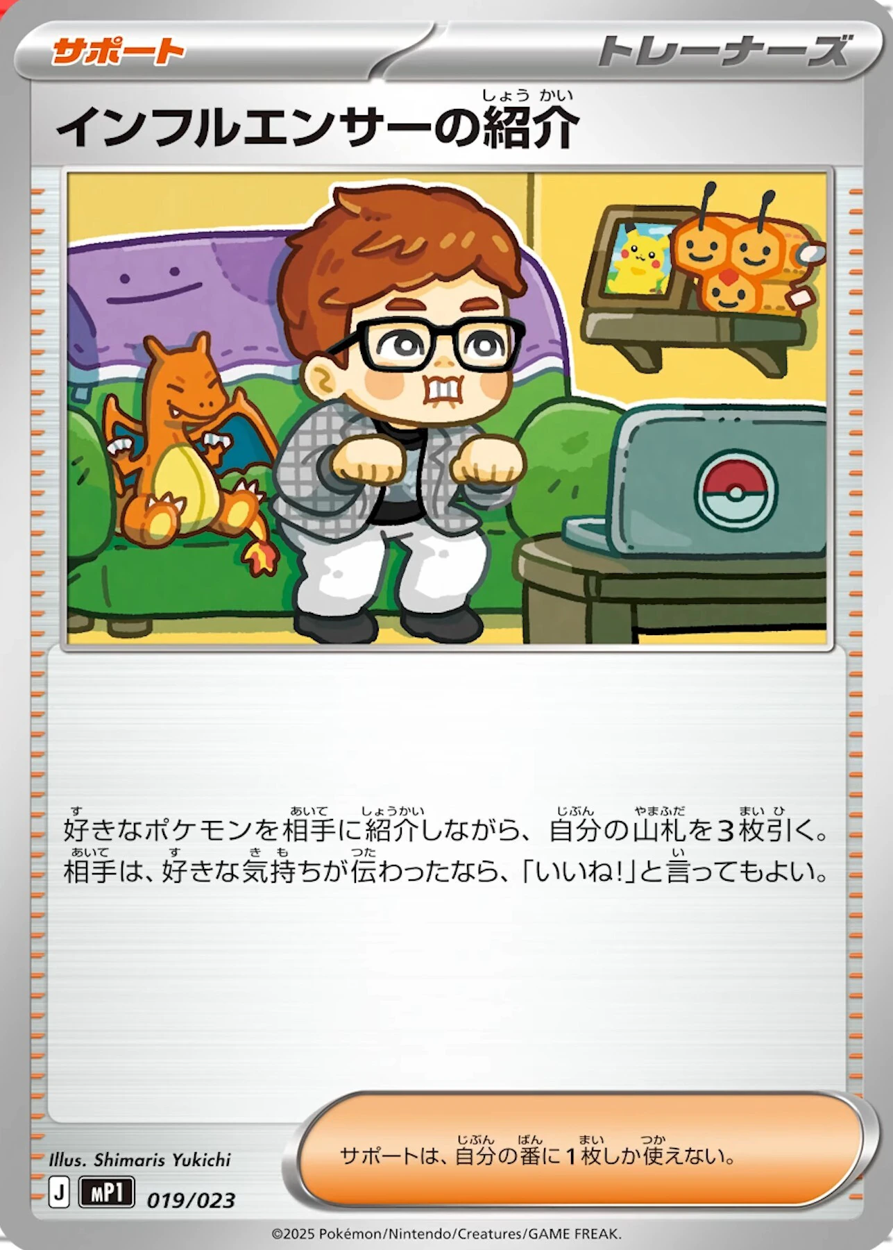 コロちゃお スタートデッキ100 ピカチュウ 3４個 新品未開封】コロちゃお スタートデッキ100 ピカチュウ 4個セット