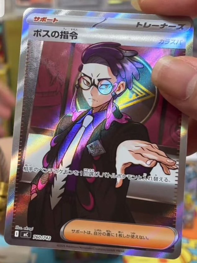 速報】 『ポケモンレジェンズZ-A』のカラスバが「ボスの指令」に