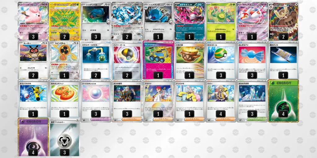 ポケモンカード】ダイゴのダンバル AR 4枚セット ポケカ ダイゴの