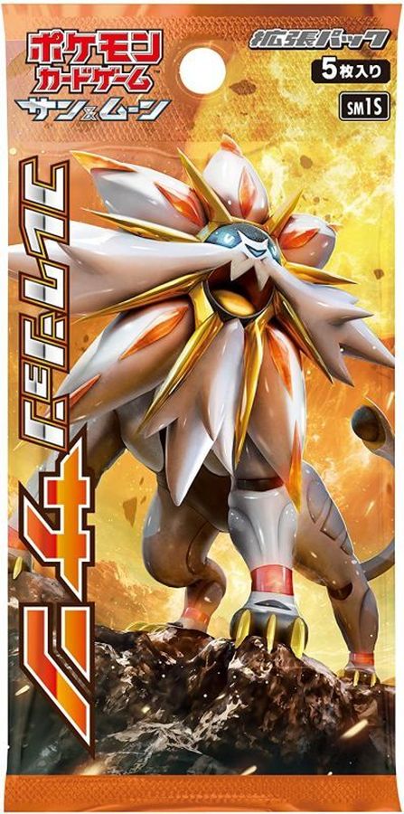 【ARS10】超希少 世界に３枚 エーフィGX HR (≧ PSA10相当) ポケカ】エーフィGX(HR)の買取価格と販売されてる値段 | ポケ