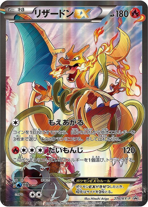 ポケモンカード  リザードンvstar hr 買取相場】-ポケカ-リザードンVSTAR(HR)(S9-118-100)【Cardshop