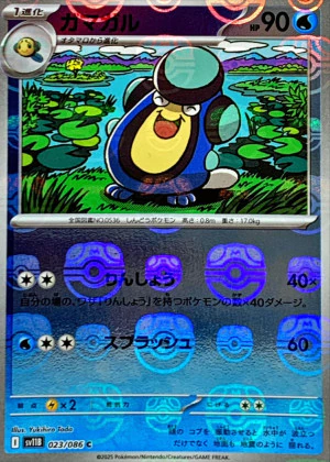 ポケモンカード ar まとめ売り 40枚 - メルカリ