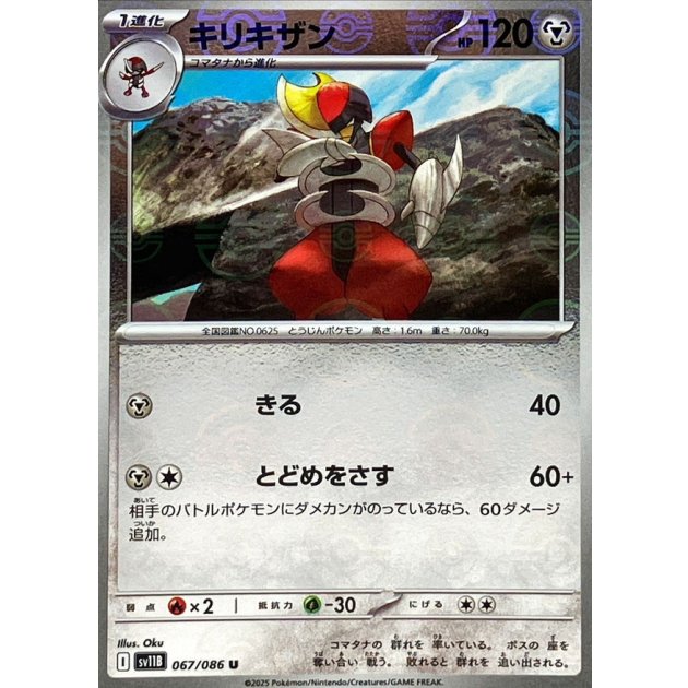 ブラックボルト　AR コマタナ　キリキザン　各10枚　まとめ売り ブラックボルト コマタナar キリキザンar 2枚セット まとめ売り