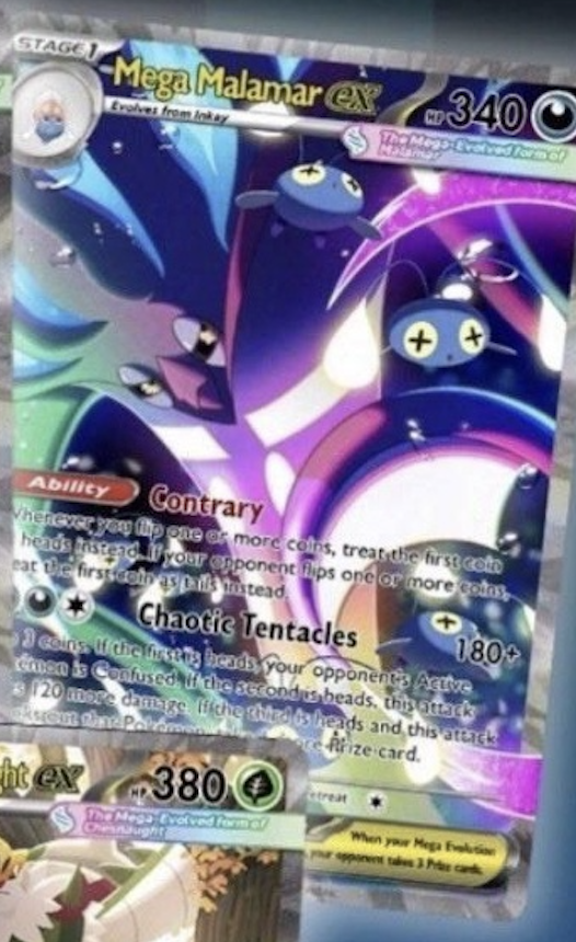 ポケカ】 『MEGAドリームex』新たなリーク画像が流出！メガカイリュー