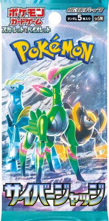 ポケモン　WCS2024 ポスター ポケモン世界大会2024】ポケモンWCS2024ホノルル（ハワイ）日程