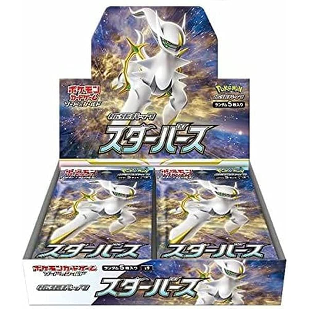 ポケカ】スターバース収録 SA 3種まとめ売り - メルカリ