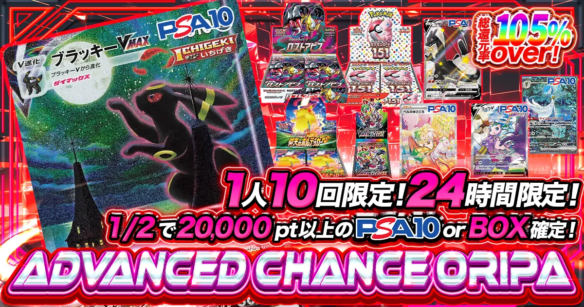 ニンフィアEXエラー版の違いと見分け方！買取価格と相場も解説