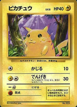 ポケカ】旧裏面とはどんなカード？見分け方と対戦上のルールを解説