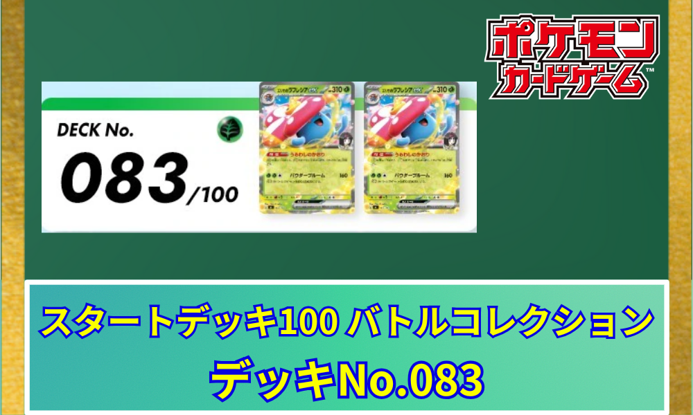 ã__ã__ã__ã__ã__ã__ã__ã____SRç_