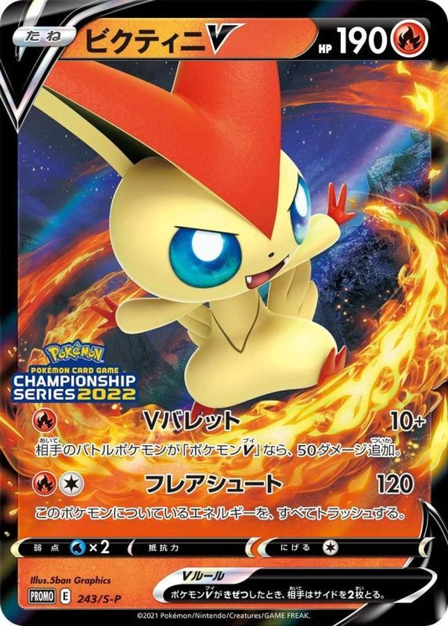 ポケカエラー品 ポケカ】高騰するエラーカードを探そう！カードの相場や見分け方