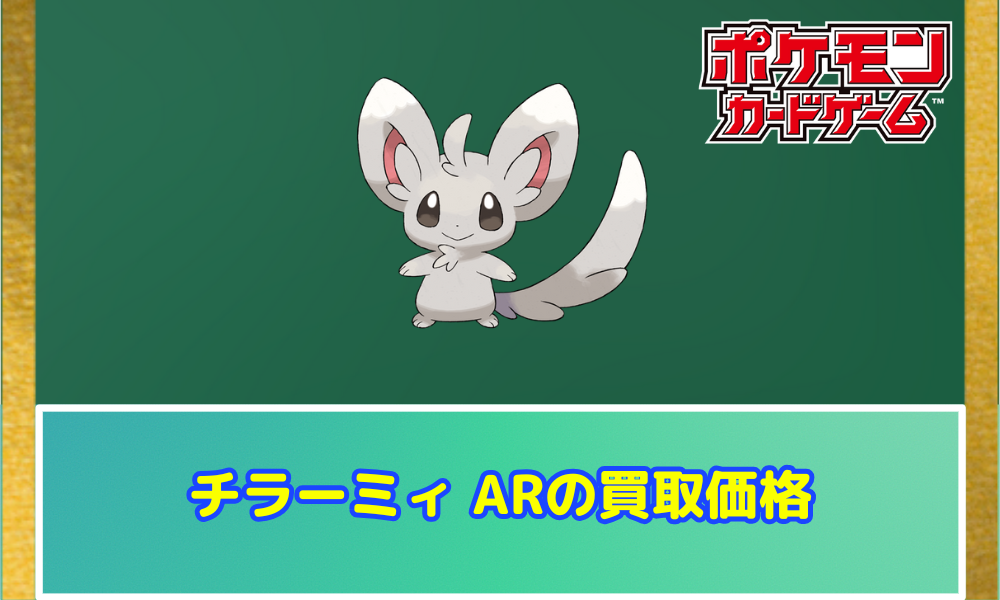 ポケカ予約速報【ポケモンカード最新情報】 on X: 