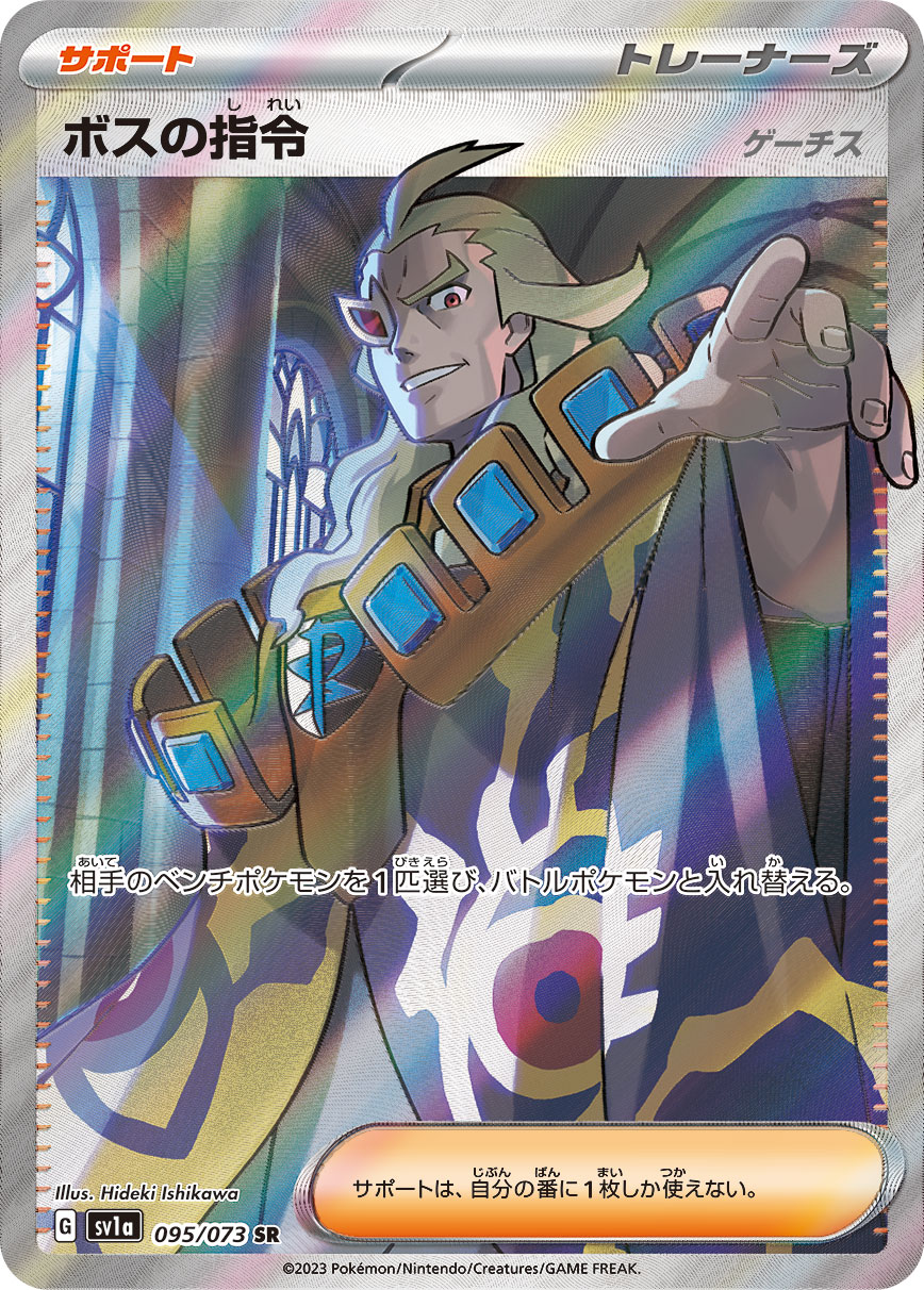 PSA10 エクストラバトルの日 グズマ - メルカリ