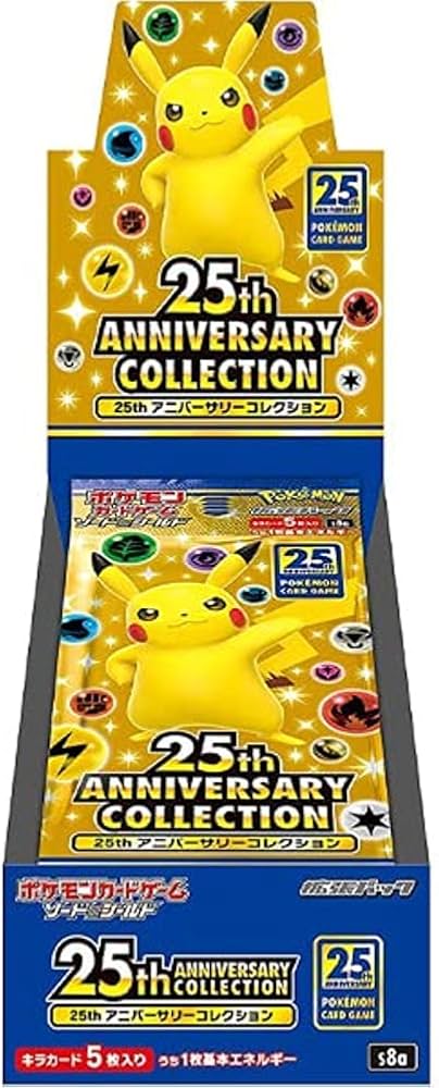 ポケカ 25th ANNIVERSARY COLLECTION (s8a) 当たりカード記事