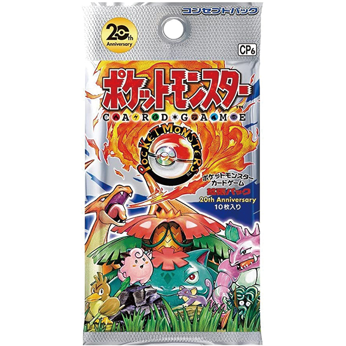 ポケカ未開封BOX相場ランキングTOP10！高騰中のレアBOXは