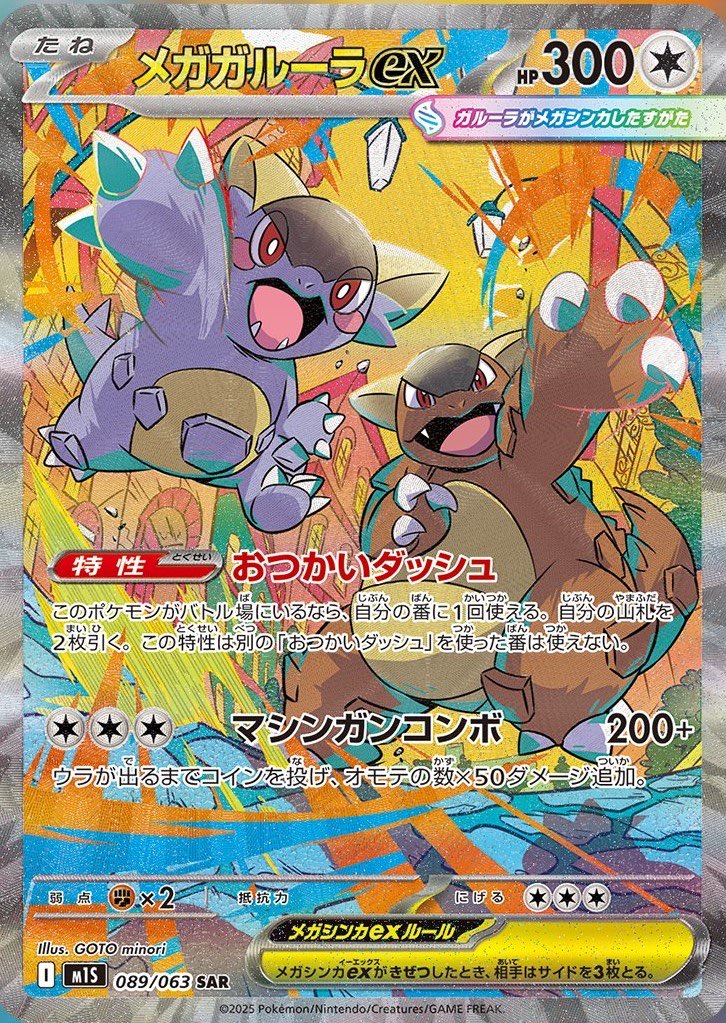 ダイパ～メガシンカ世代 ポケモンカード大量まとめ売り ポケモンカード メガシンカ まとめ売り - メルカリ