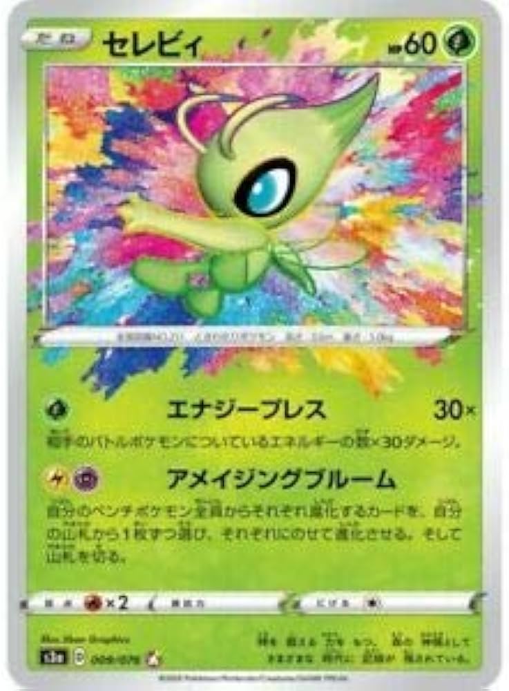 8/6 こんなの買取りました！【☆ポケモンカード最新弾☆新