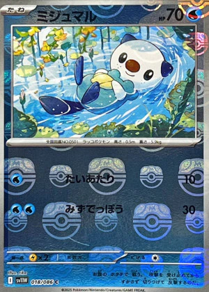 ポケモンカード ar まとめ売り｜Yahoo!フリマ（旧PayPayフリマ）