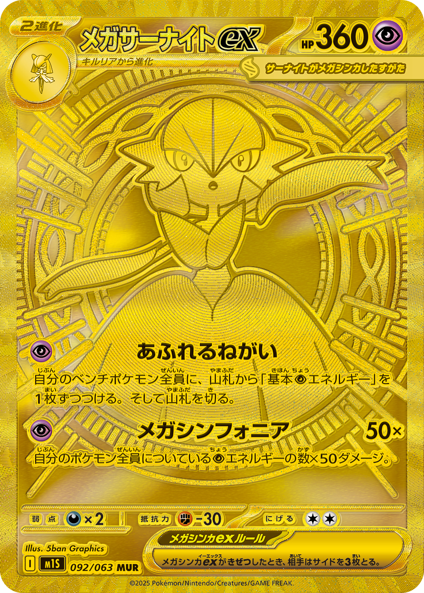 ポケカ】レアリティの見方と種類｜封入率や特徴も解説！ | ポケカレッジ