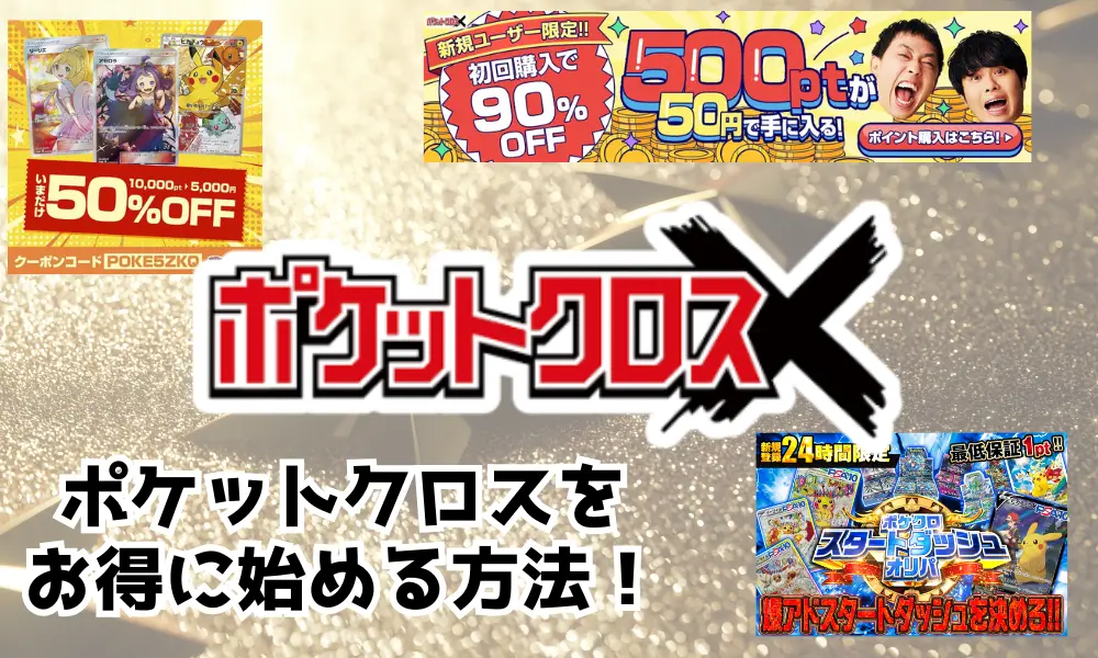 ヒートバーナーsr 87枚 ヒートバーナー SRの値段と相場！初動で売りたい理由【ポケカ】 | ポケ