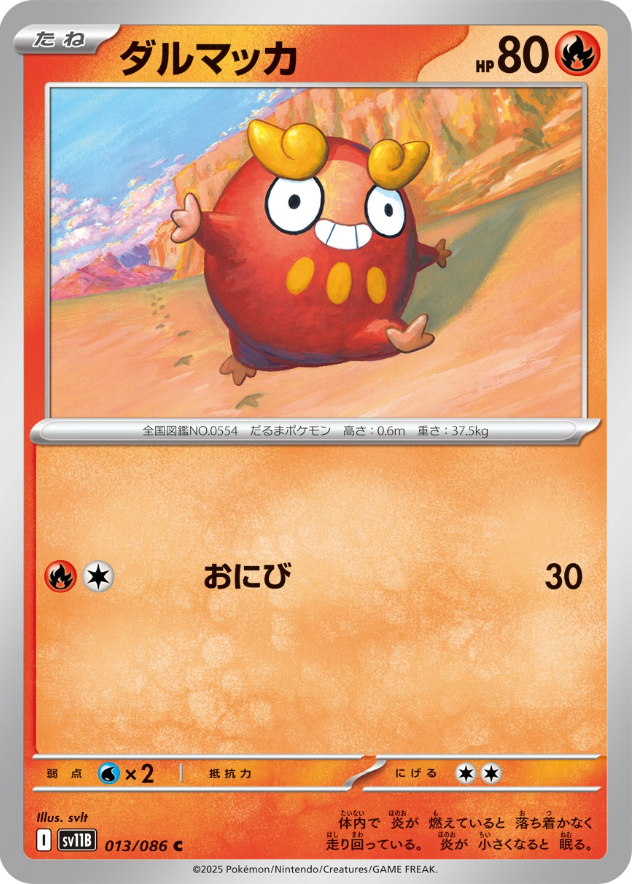 ã__ã__ã_ªã__ã__ã__ã__ã__ã____2