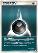 アルフの石板 アルフの石板（L1）の買取価格と相場｜今後高騰していく