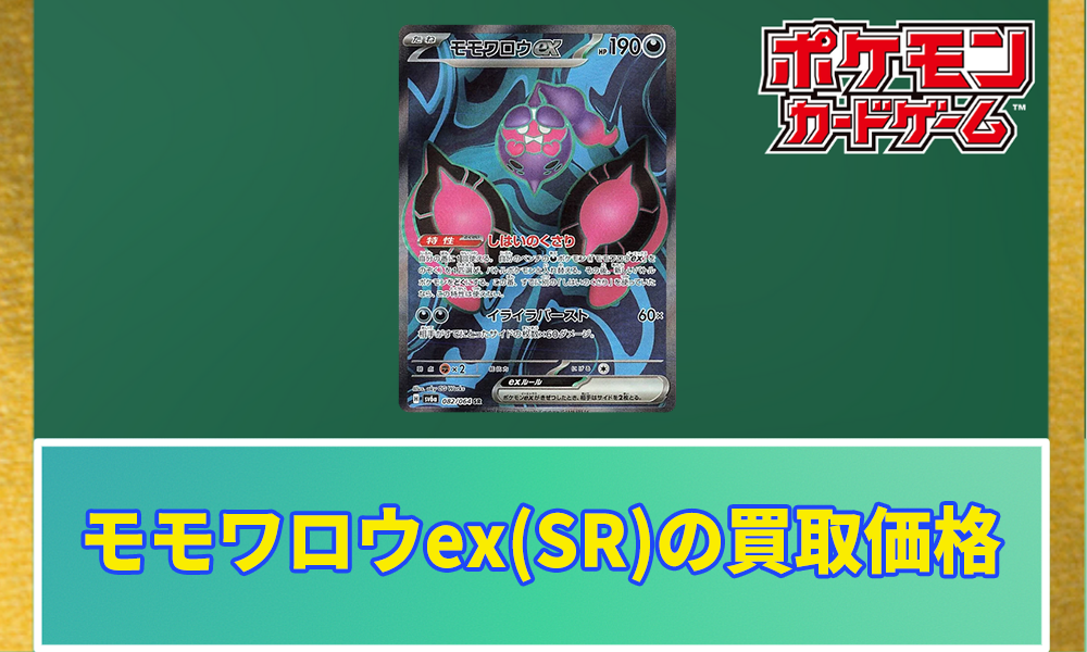 ポケロボまとめ売り サーナイトxy7 ブレイク BREAK まとめ売り プロモ promo - メルカリ