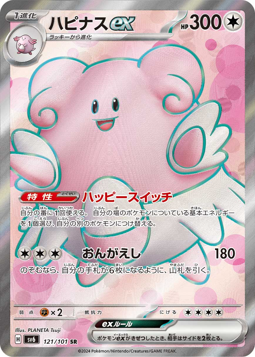 ハピナス様 リクエスト 3点 まとめ商品 ハピナス様 リクエスト 3点 まとめ商品