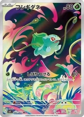 ポケモンカードメガブレイブ 抽選販売】ポケモンカードゲーム MEGA 拡張パック メガブレイブ
