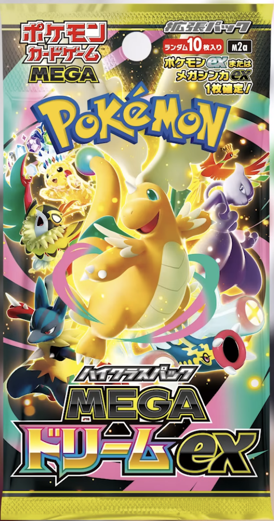 ポケモンカード ピカチュウEX SAR メガドリーム ポケカ】 ピカチュウex 