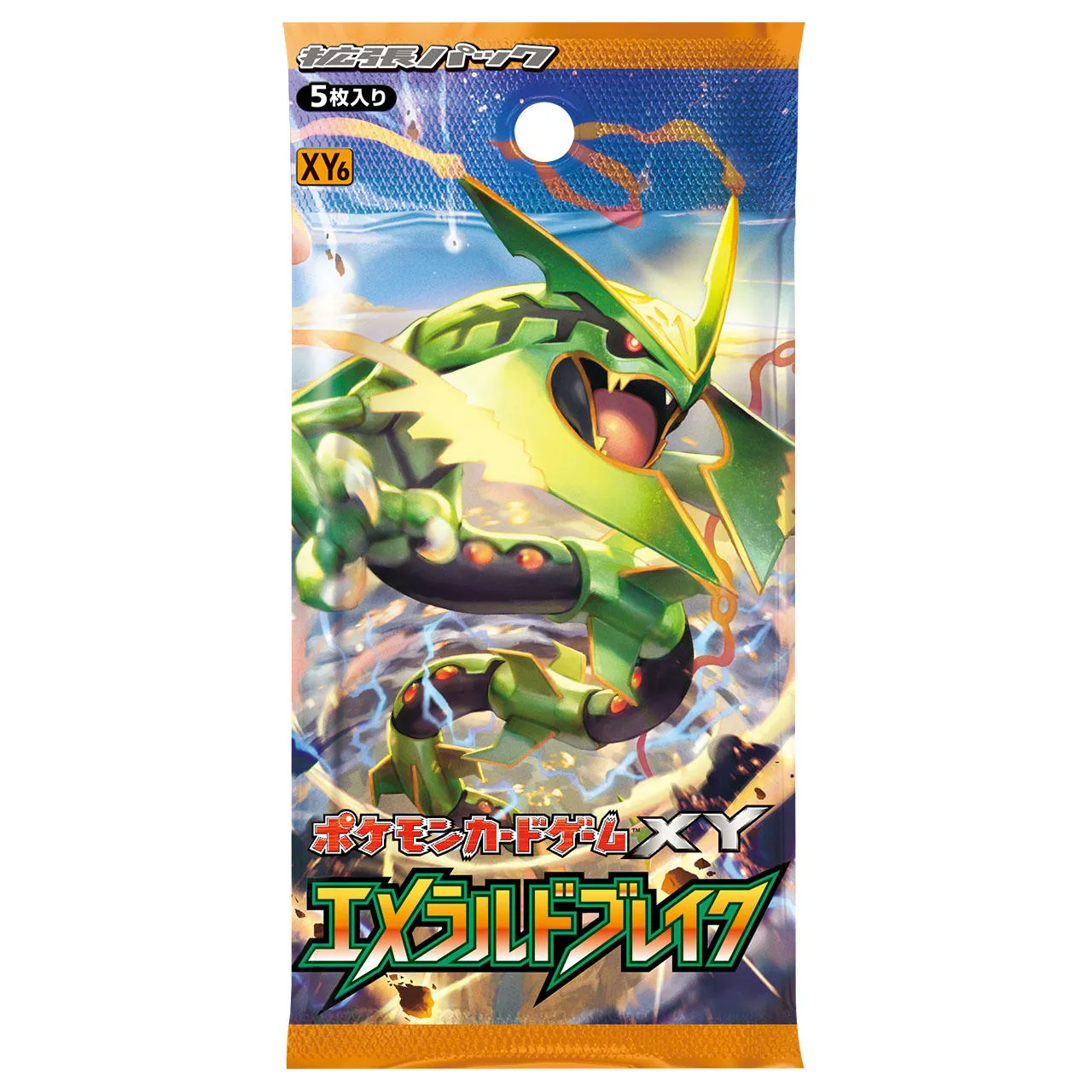 ポケカ】ダイゴ(エメラルドブレイクプロモ)の買取価格と相場 | ポケ 